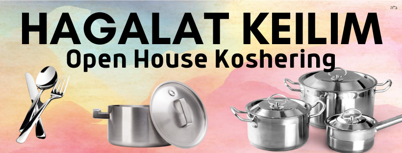 Hagalat Keilim - Open House Koshering.png