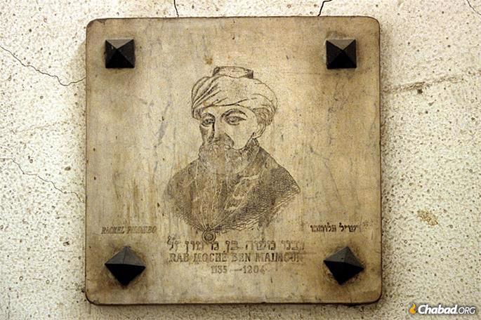 A plaque on the newly renovated Maimonides synagogue in Old Cairo - Photo by Roland Unger