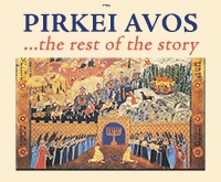 The History of Pirkei Avos