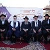 Conférence rabbinique historique au Maroc