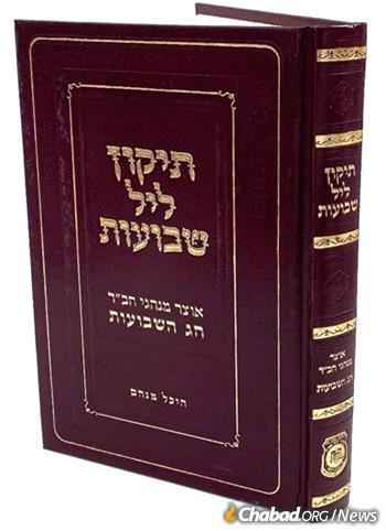 The traditional Tikun Leil Shavuot text contains excerpts of every book of the Tanach (Hebrew Bible), Mishnah, Kabbalah, as well as the 613 mitzvot, allowing the reader to skim through the landscape of Jewish tradition in just a few hours.