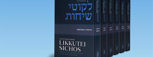 The Chabad.org Blog: Groundbreaking Trove of the Rebbe’s Teachings Released Online!