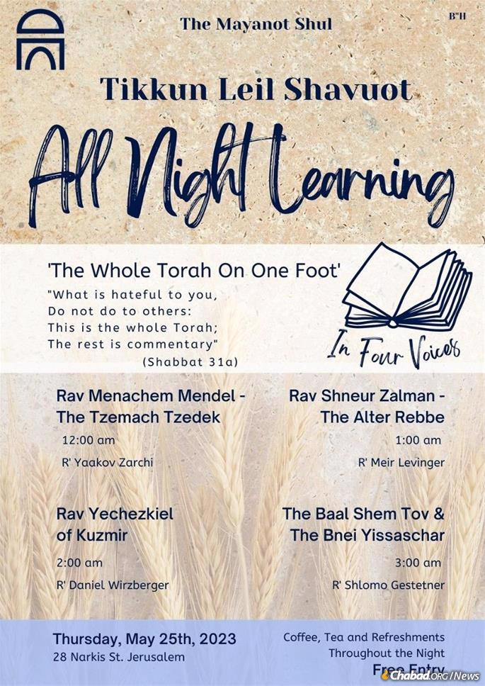 Many synagoues will offer all-night study progams and lectures covering a range of Torah topics.