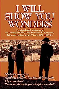 I Will Show You Wonders, 5751 (1991)