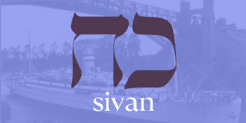 Chof Ches Sivan School Curriculum - 'A New Stage'