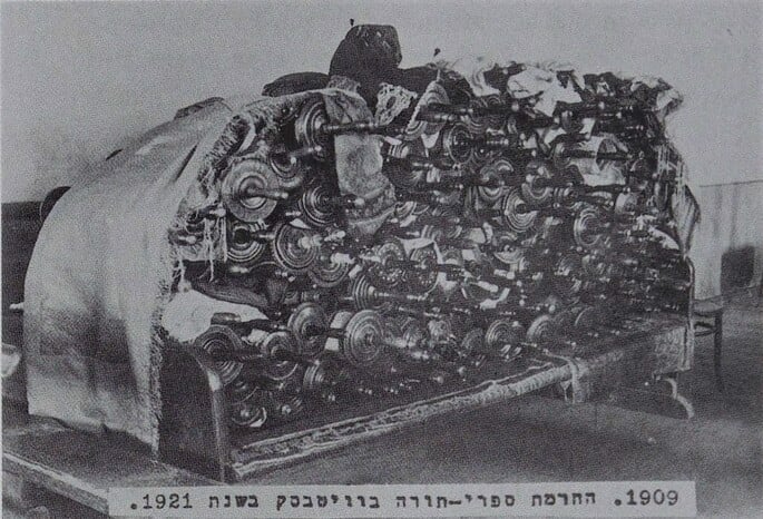 Torah scrolls desecrated as part of the Bolshevik&#39;s anti-religious campaign are piled up in Vitebsk, 1921. - Credit: Central Zionist Archives.