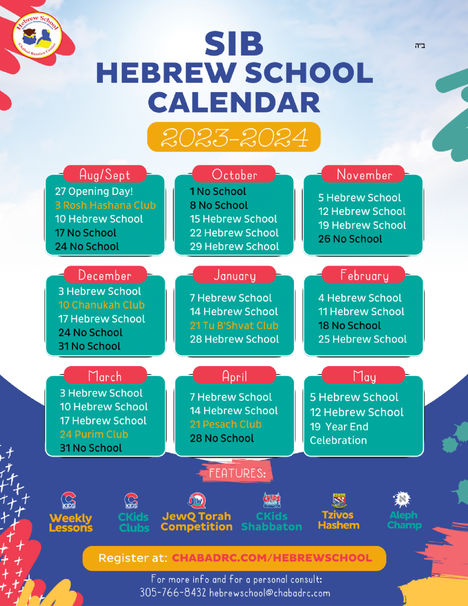 HS Calendar 2020-21 B.jpg
