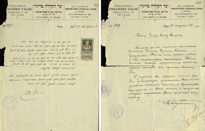 Mordechai Dubin arrived in Moscow bearing this formal invitation, in Hebrew and Russian, requesting that Rabbi Yosef Yitzchak become the rabbi of Riga. They are dated 23 Av, 5687/Aug. 21, 1927.
