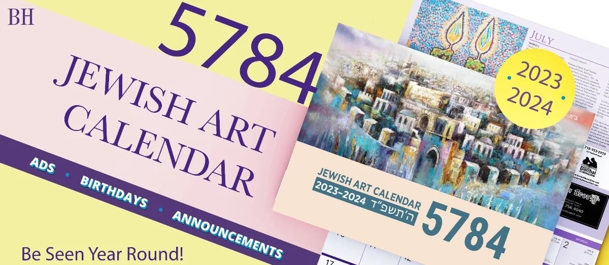 Jewish Calendar 5784 - ChabadUpperEastSide.com