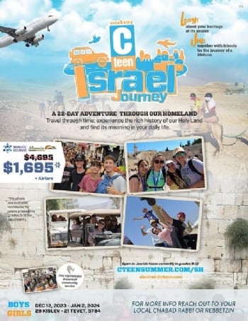 CTeen Israel Journey