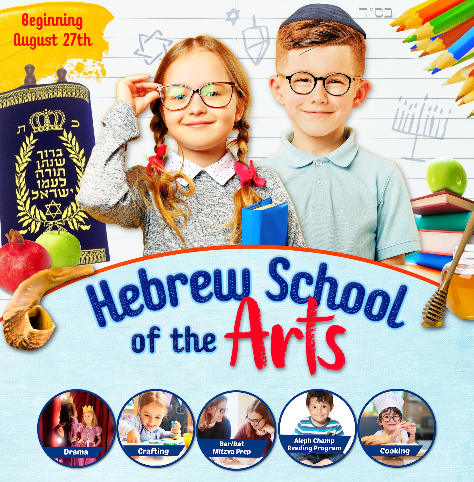 Hebrew School Webpage.jpg
