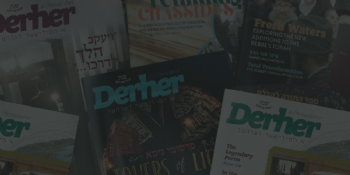 English & Hebrew Articles 