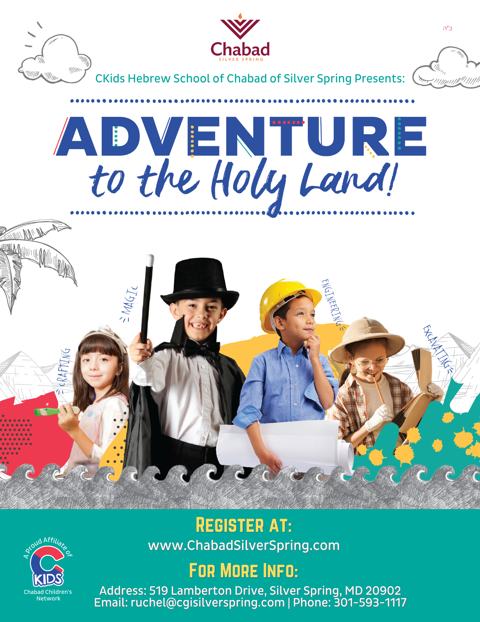 Adventure to the Holy Land Flyer(1).png