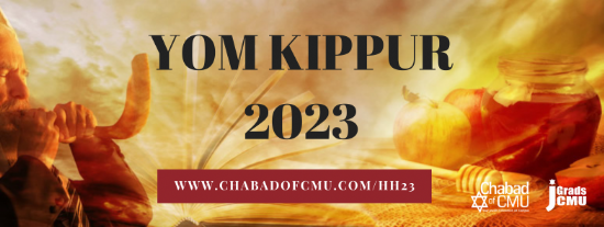 Yom Kippur 5779_2018 Facebook Event.png