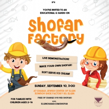 Shofar Factory Registration
