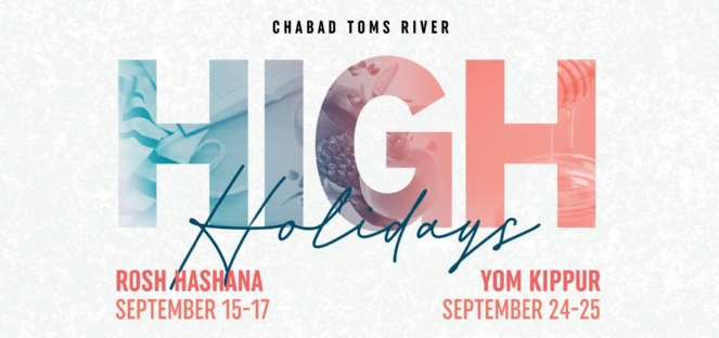 Copy of High Holidays #5 - Flyer.jpg