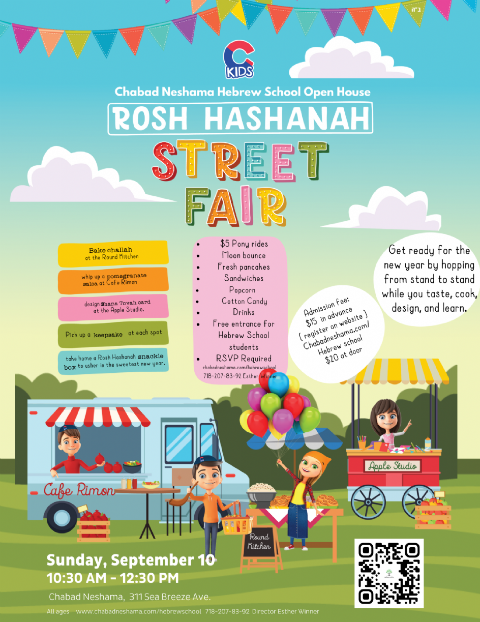 Copy of Rosh Hashana Street Fair 5784 (8.5 × 11 in).png
