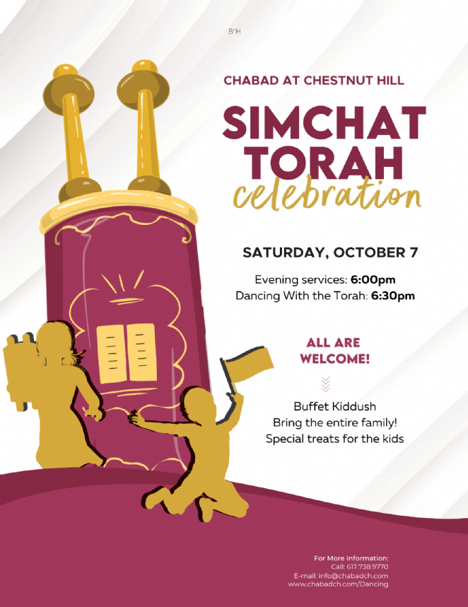 Simchas Torah Celebration