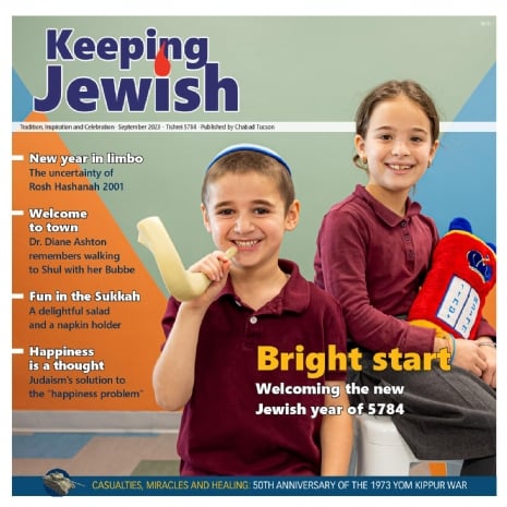 Keeping Jewish - September 2023-page-001.jpg