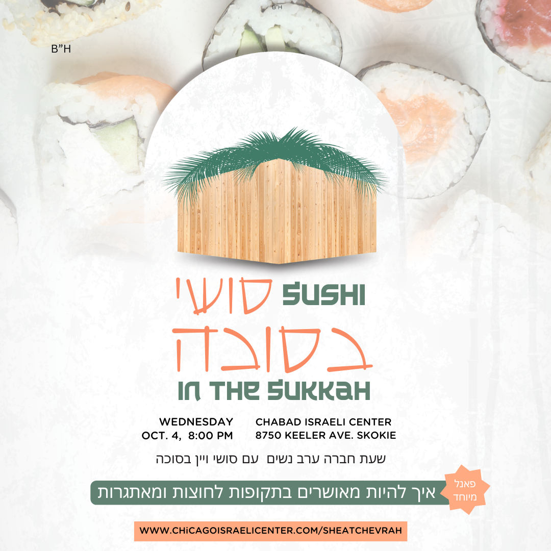 Copy of Sushi in the Sukkah #1 - Square (1).png