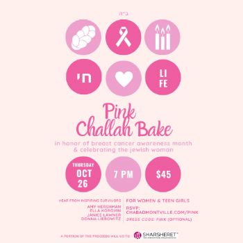 Pink Challah Bake RSVP