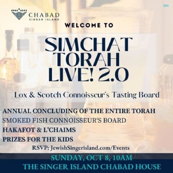 Simchat Torah Live! 2.0