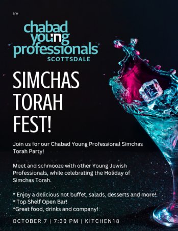 YJP Simchat Torah Celebration