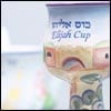 La Copa del Profeta Eliahu