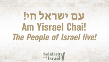 Video: Israel Solidarity: "Am Yisrael Chai" by the Palm Beach Jewish Children's Choir