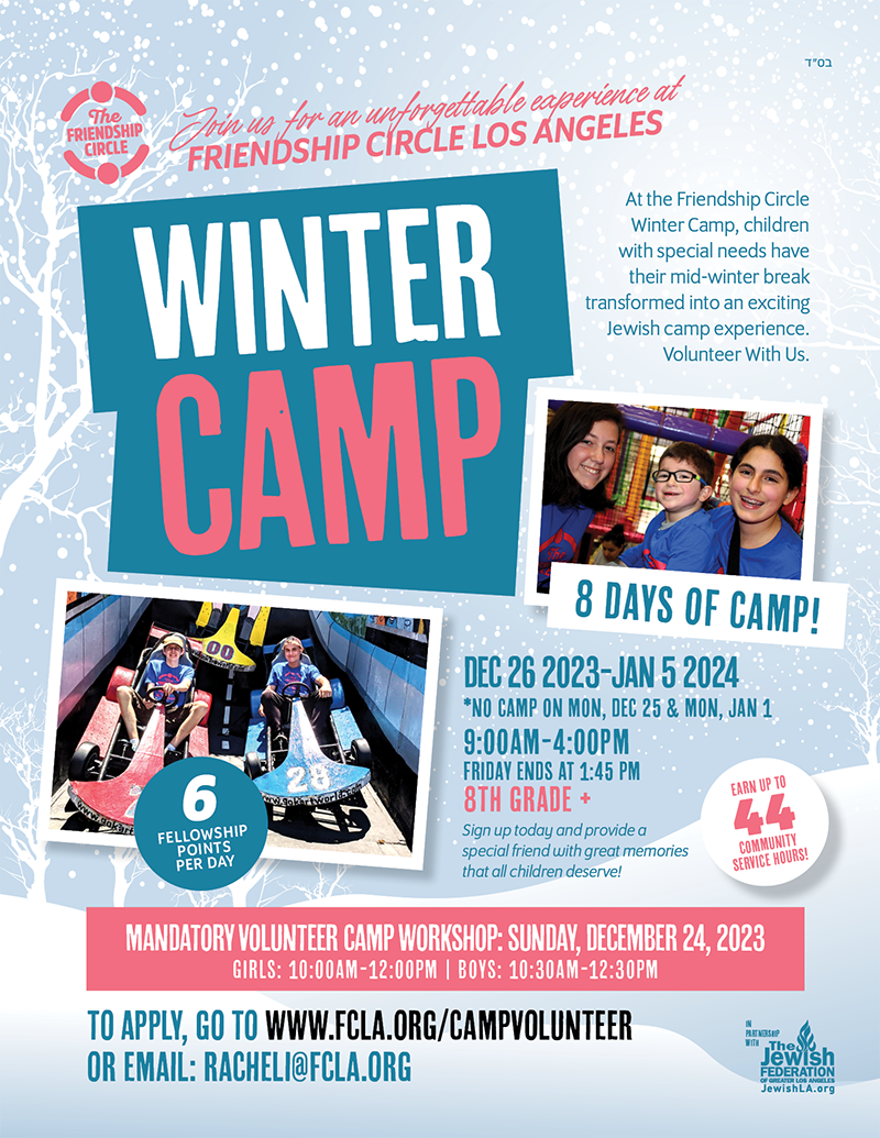 winter camp flyer 2 (1).jpg