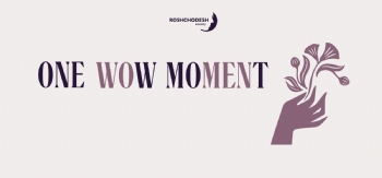 RCS: One Wow Moment