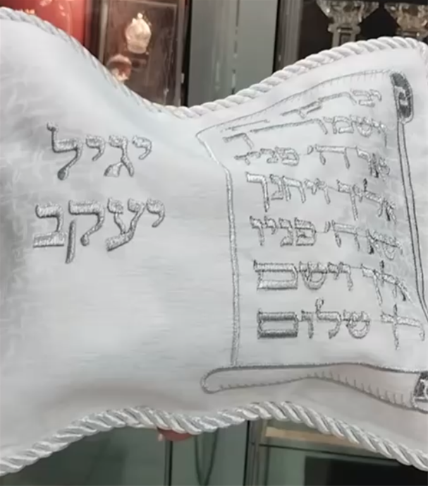 The tefillin bag embroidered with Yagil&#39;s name. - Photo credit: Twitter, Yinon Magal