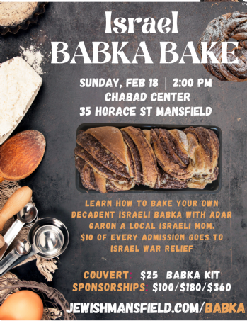 Israel Babka Bake On March 3rd
