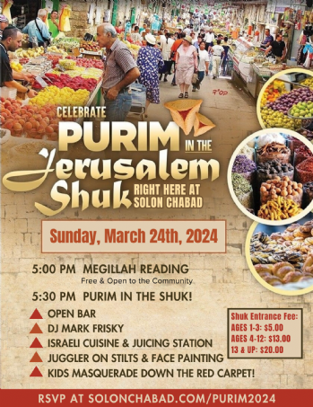 Purim in the Shuk