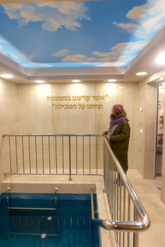 For many women, this was the first time they had ever seen—or even heard about—a mikvah.