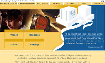 Le site de Téfiline complet de Chabad.org