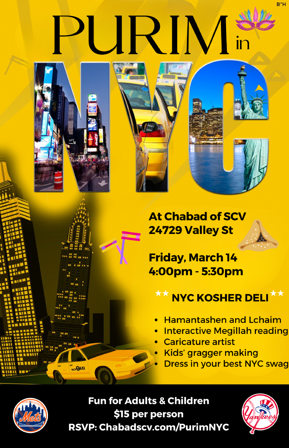 Purim Gift Project