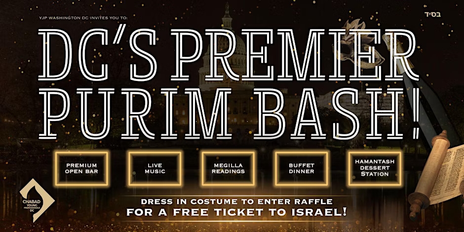 Purim Gift Project