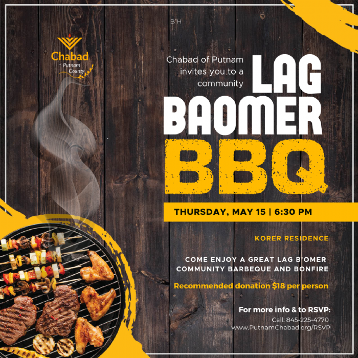 Lag-baomer-BBQ_wide.jpg