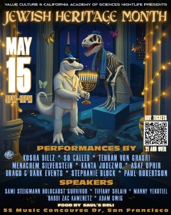 Jewish Heritage Month at NightLife
