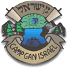 Camp Gan Israel 5781/2021 - Week 1