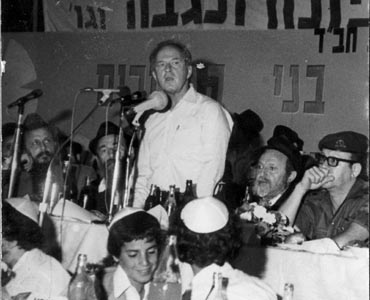 Prime Minister Yitzhak Rabin extends his personal wishes to the Bar Mitzvah boys.