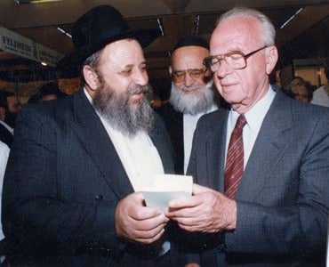 A copy of the Tanya, the foundational text of Chabad philosophy, is presented to Prime Minister Yitzhak Rabin.