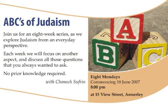 ABCs of Judaism.jpg