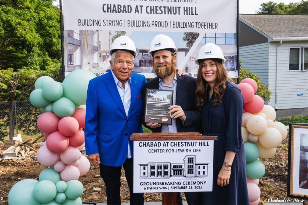 Robert Kraft with Rabbi Mendy and Grunie Uminer at the groundbreaking ceremony of the Kraft Family Chabad Center of Chestnut Hill in 2025.