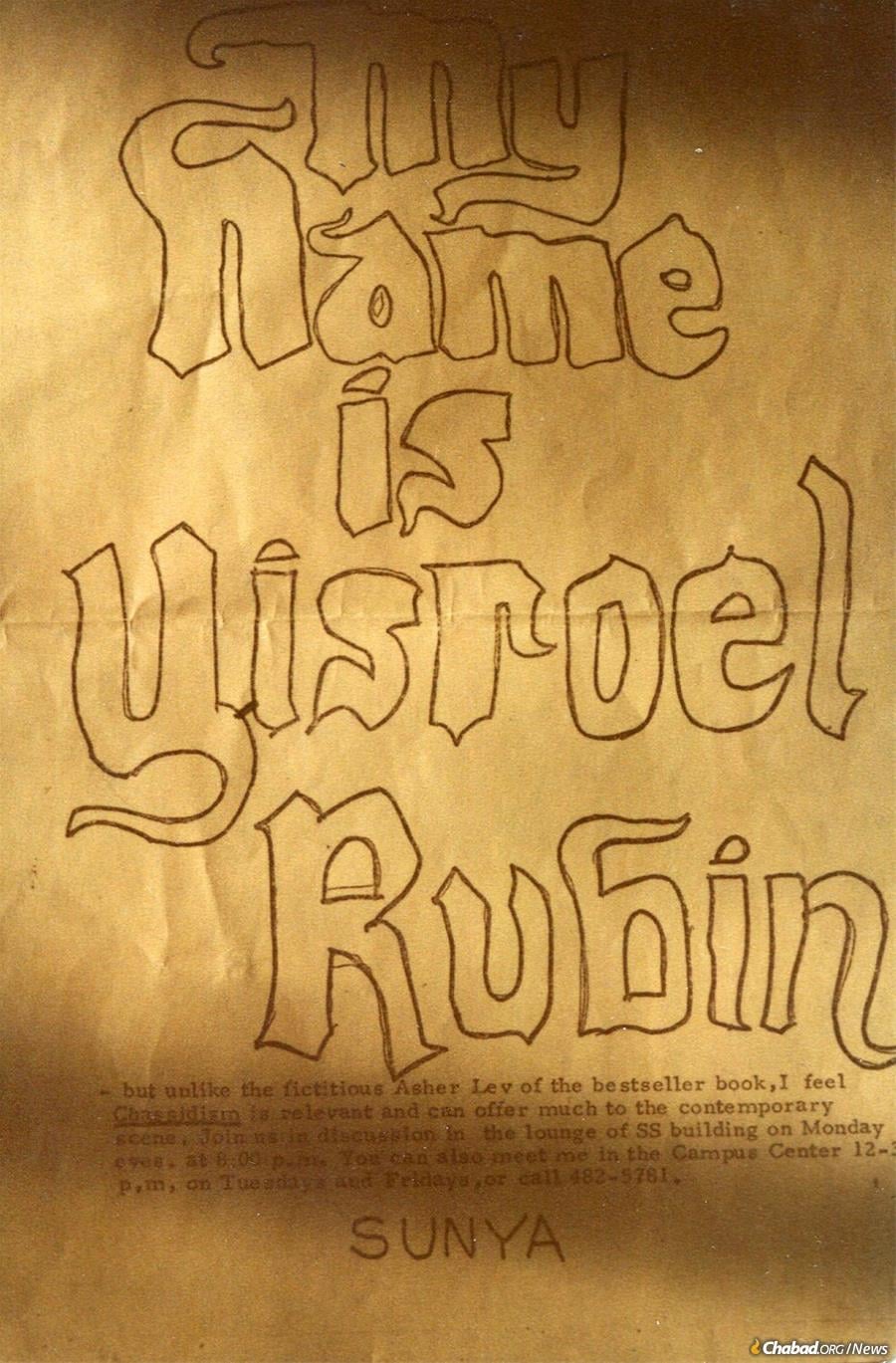 The flyer for Rubin's weekly Torah and dicussion class at the University of Albany in 1974.