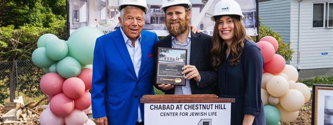 Robert Kraft Gifts $5 Million, Naming Chabad Center in His Chestnut Hill Hometown