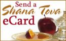 Send a Shana Tova E-Card
