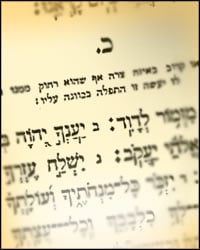 Shalom: ¿realmente sabes qué es? - Enlace Judío