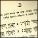 Psalms for Israel in the Original Hebrew